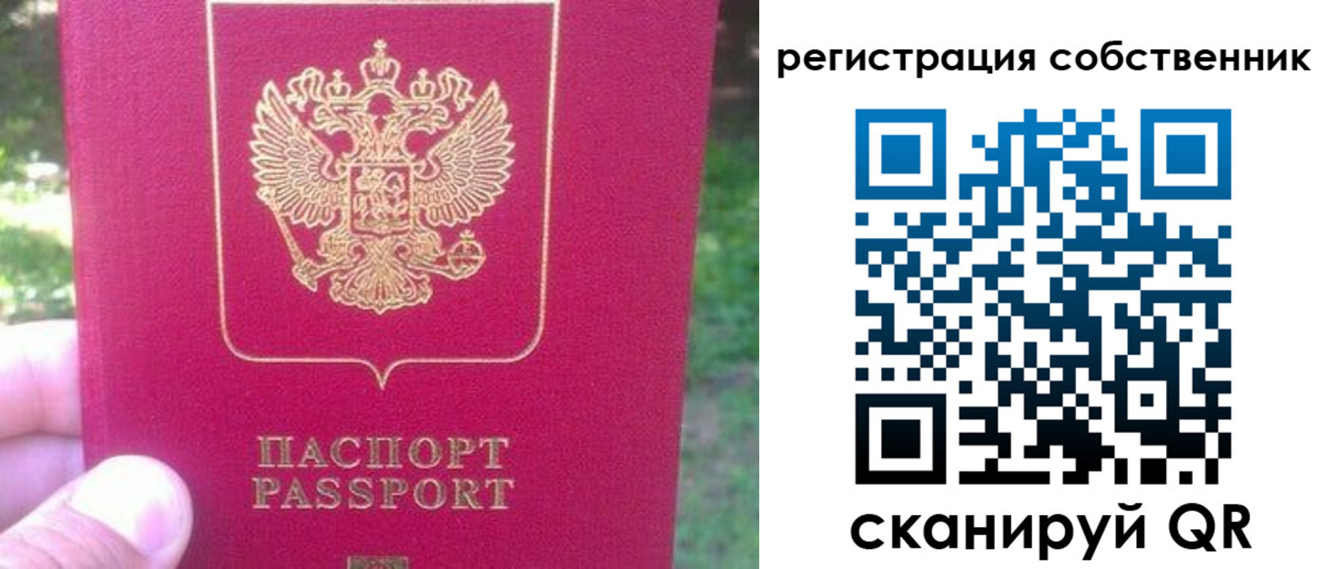 временная регистрация 2025 в Козьмодемьянске