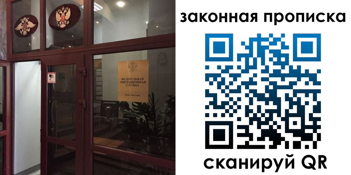 временная регистрация 2025 в Козьмодемьянске