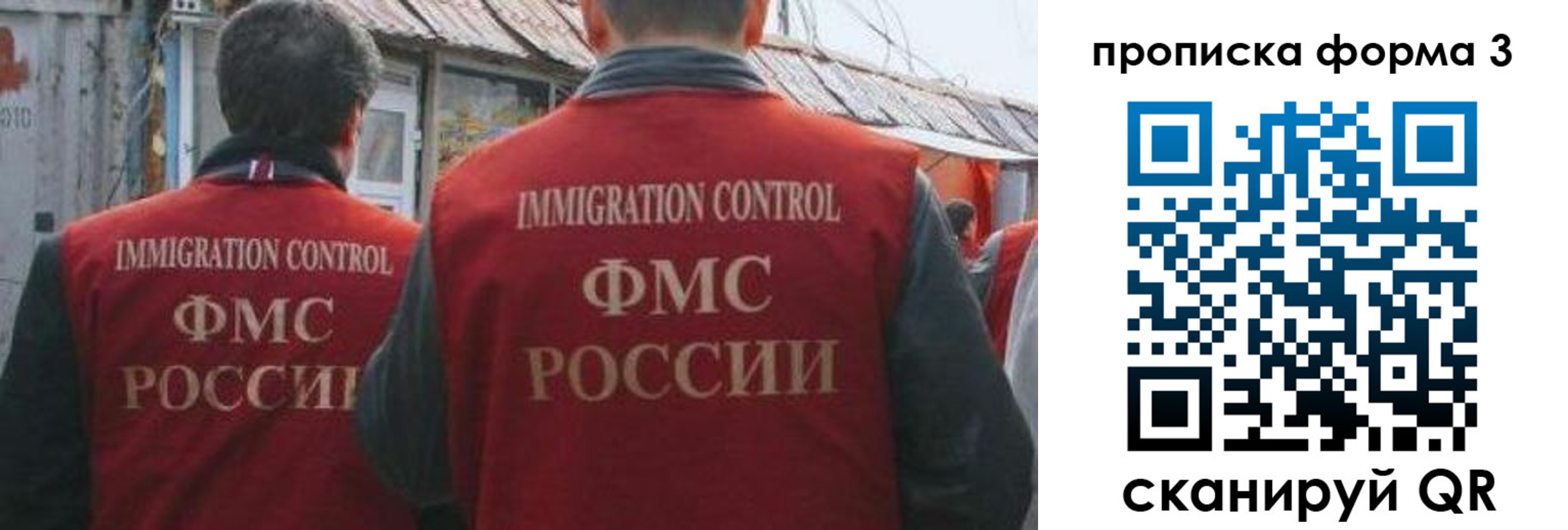 временная регистрация купить в Козьмодемьянске