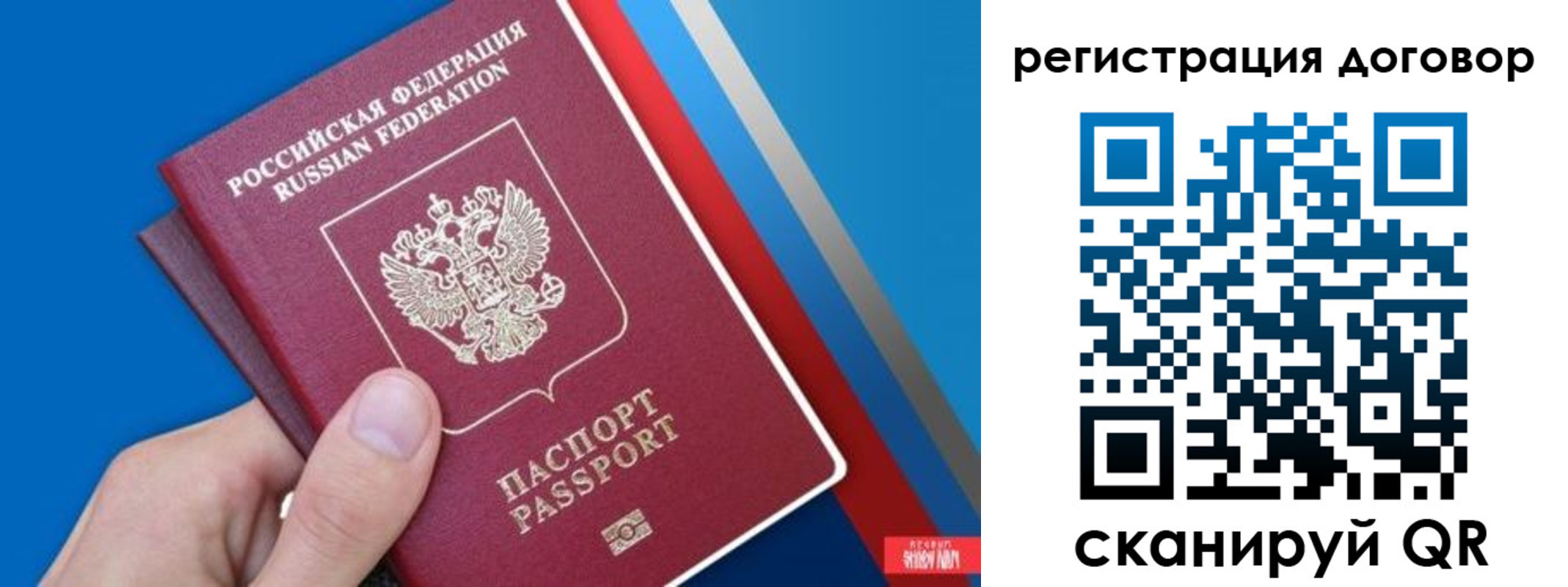 прописка регистрация в Козьмодемьянске