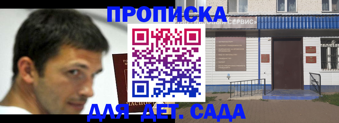 временная регистрация собственник в Козьмодемьянске