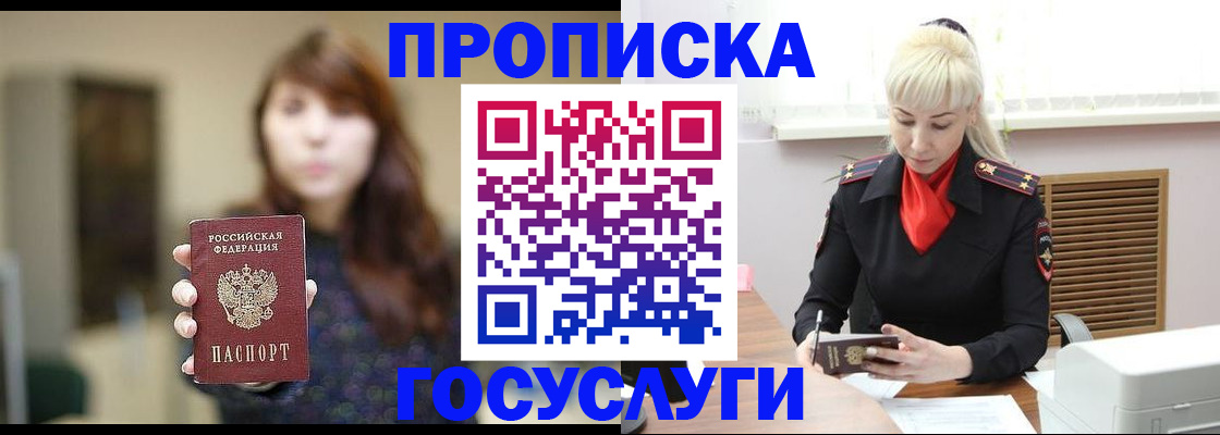 регистрация для дет. сада в Козьмодемьянске